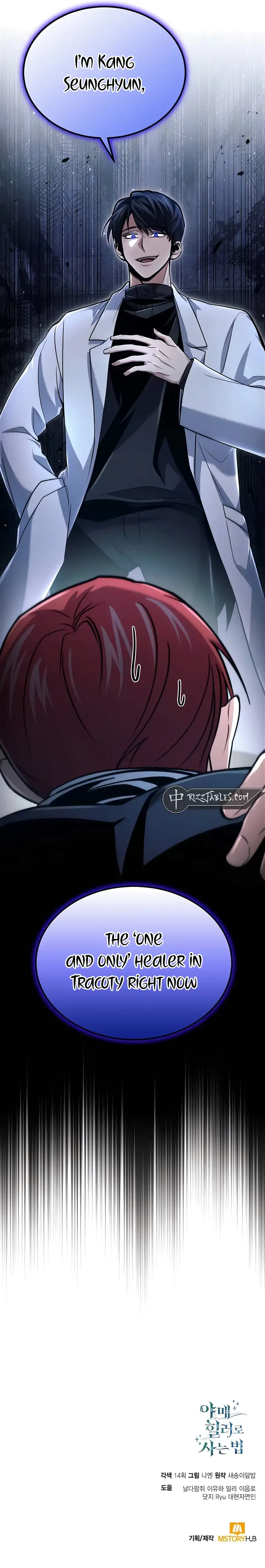 How to Live as an Illegal Healer Chapter 58 page 12