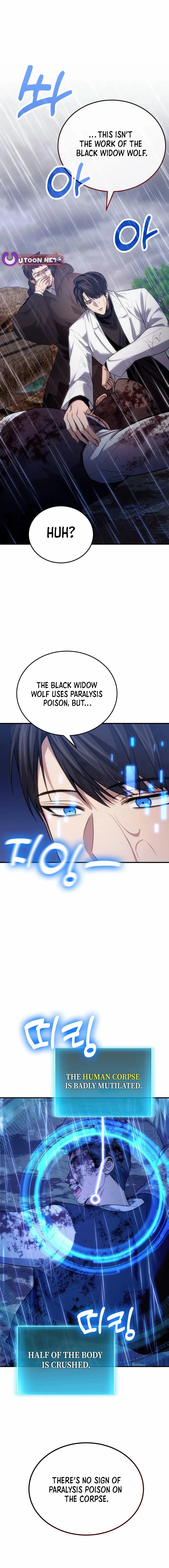 How to Live as an Illegal Healer Chapter 79 page 7