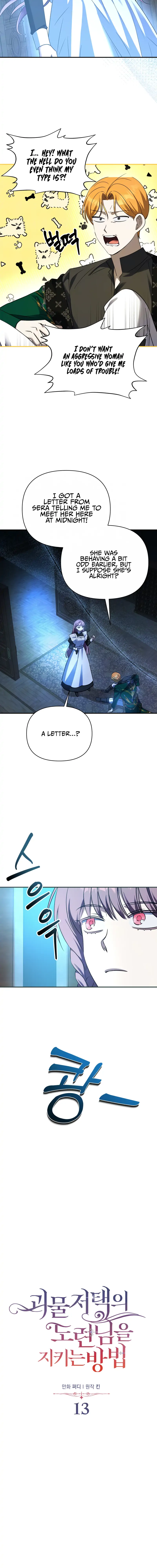 How to Protect the Master of the Monster Mansion Chapter 13 page 5