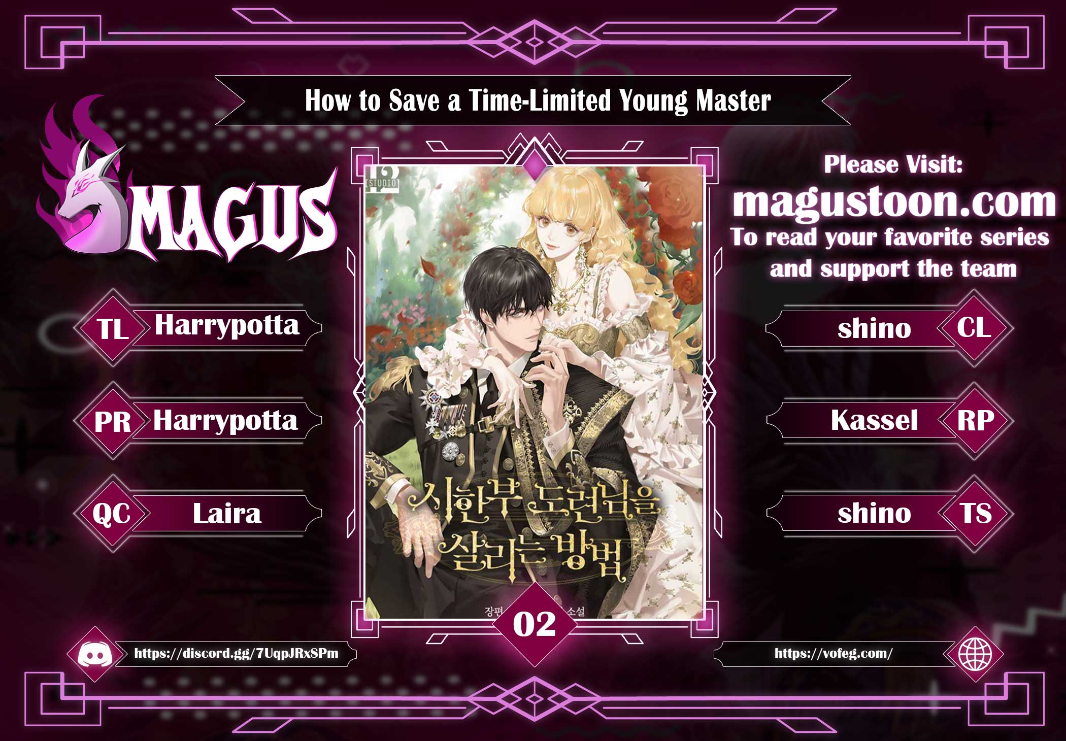 How to Save a Time-Limited Young Master Chapter 2 page 0