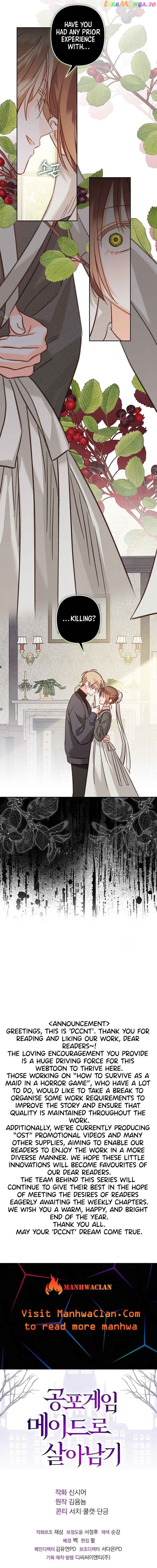 How to Survive as a Maid in a Horror Game Chapter 34 page 13