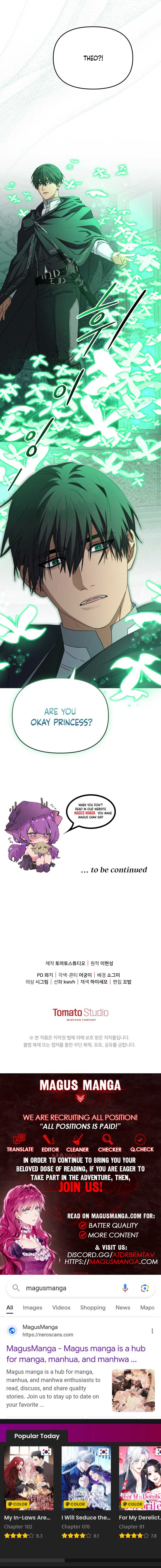 How to Survive As The Devil’s Daughter Chapter 58 page 17