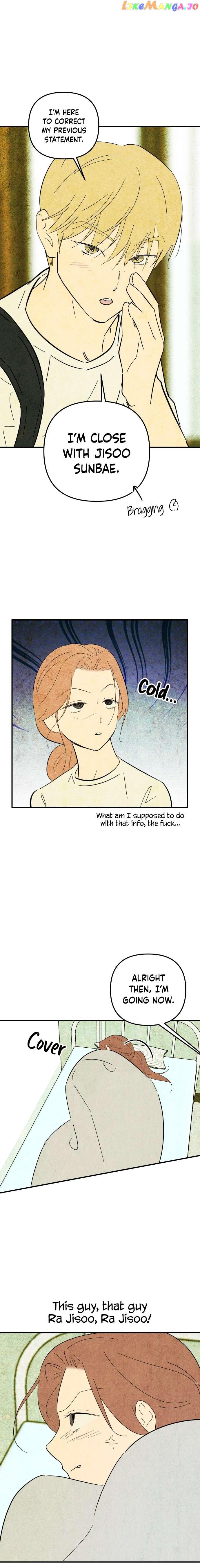 How To Turn You Around Chapter 13 page 14
