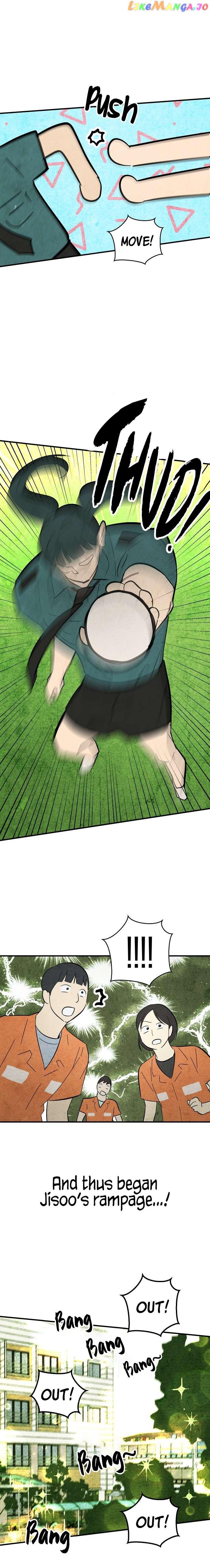How To Turn You Around Chapter 13 page 1