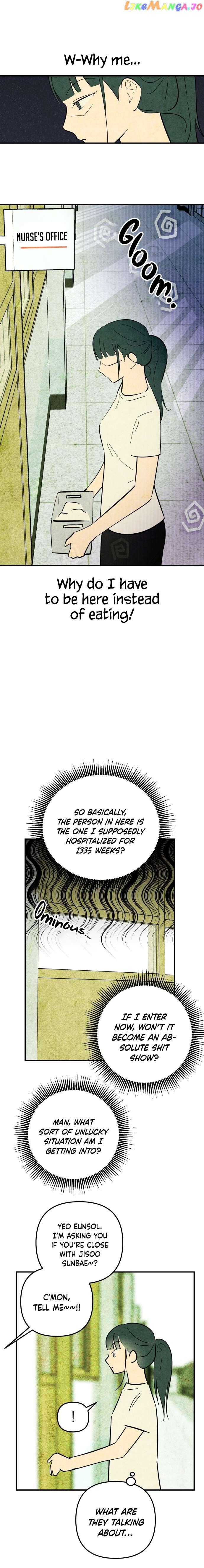 How To Turn You Around Chapter 13 page 6