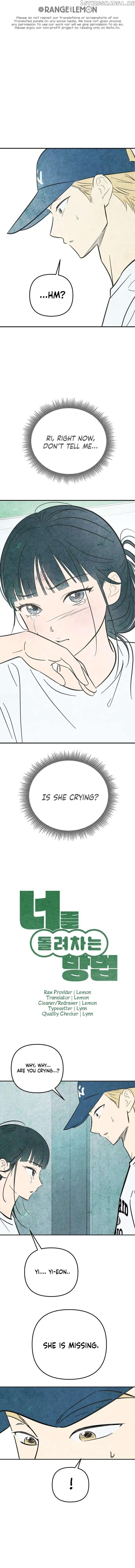 How To Turn You Around Chapter 6 page 0