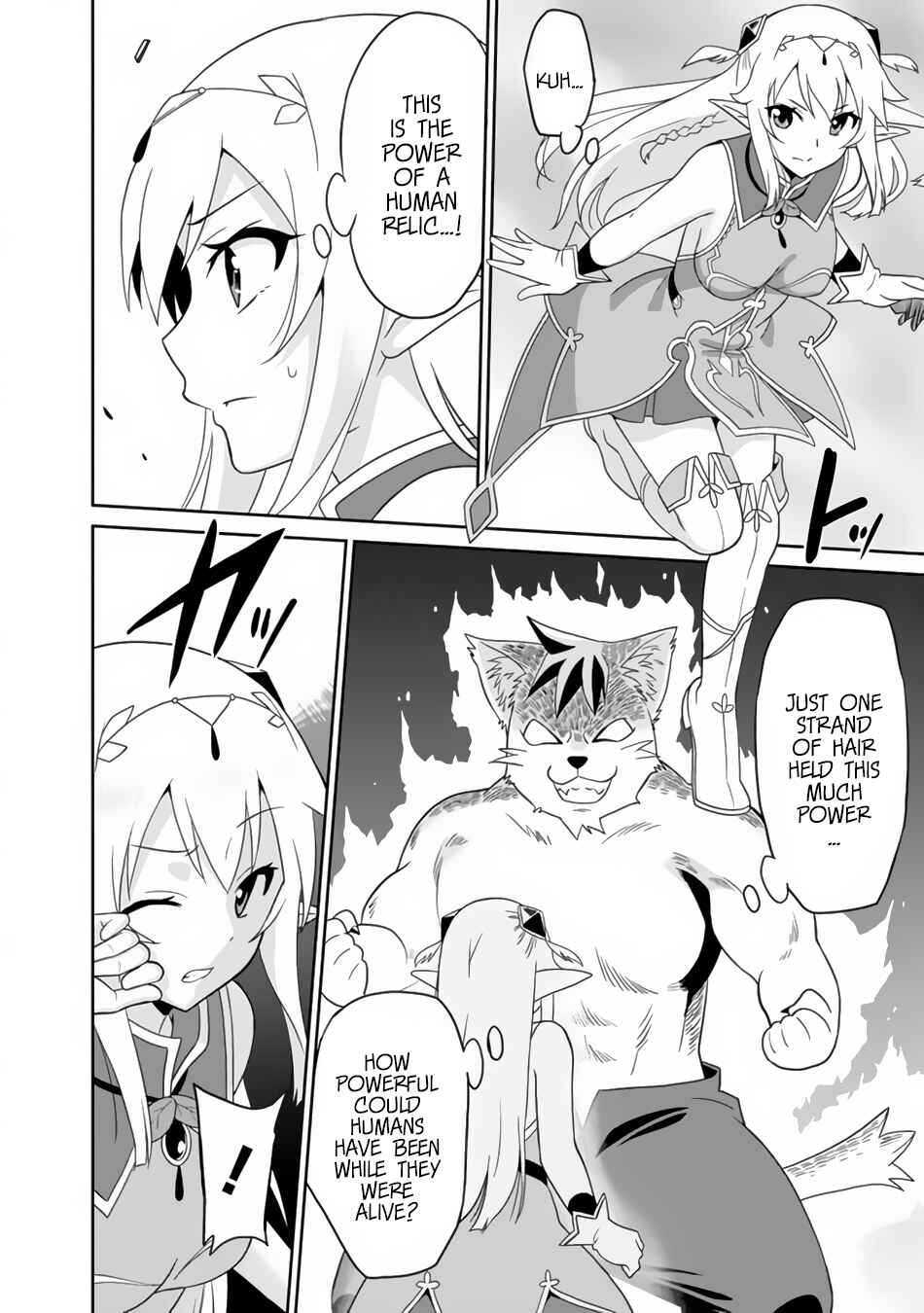 Humans are the Strongest Race ~Starting a Slow Life with an Elf Wife in a Different World~ Chapter 1 page 10