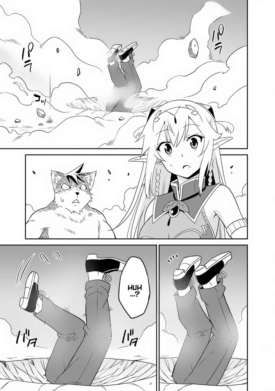 Humans are the Strongest Race ~Starting a Slow Life with an Elf Wife in a Different World~ Chapter 1 page 13