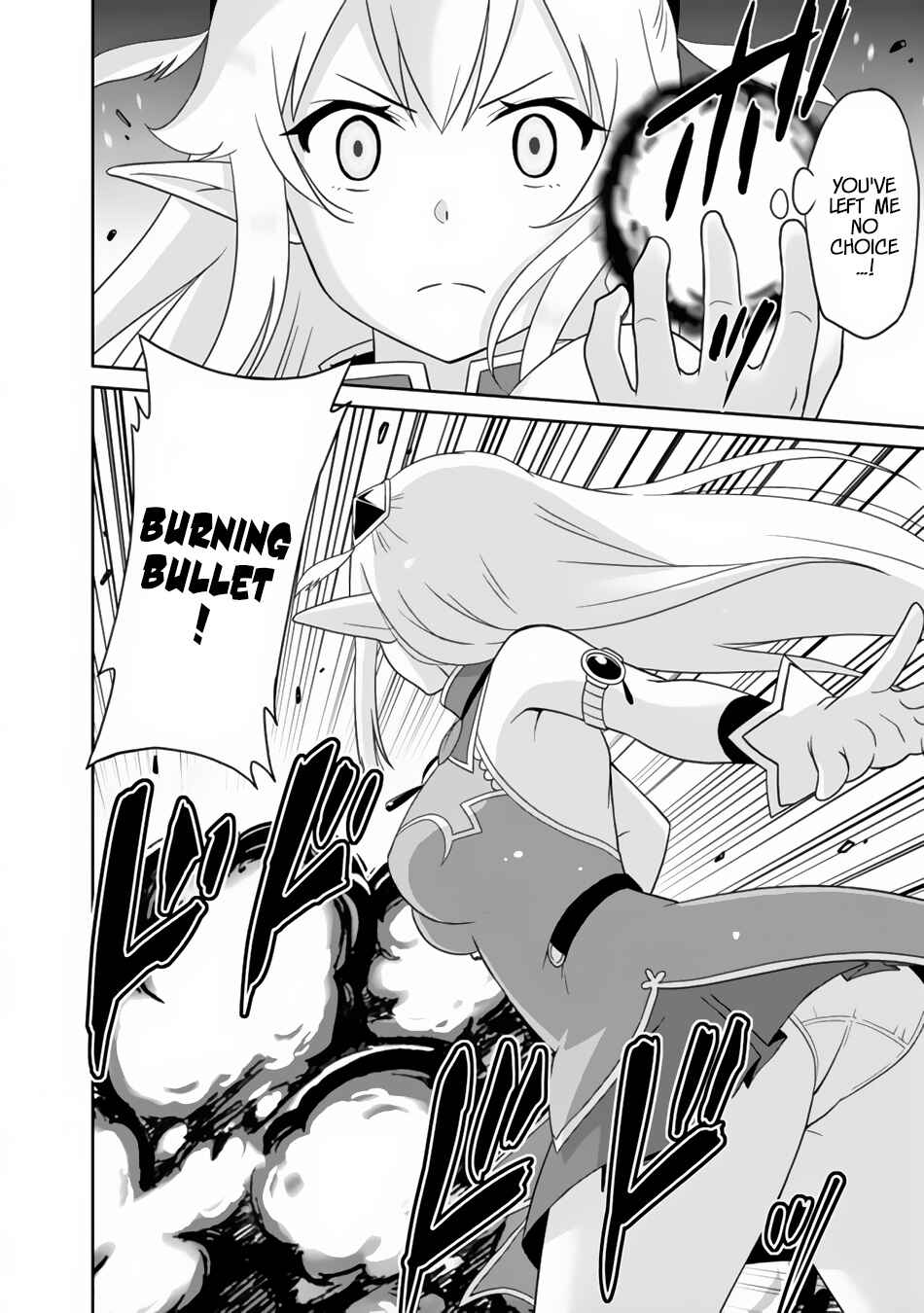 Humans are the Strongest Race ~Starting a Slow Life with an Elf Wife in a Different World~ Chapter 1 page 8