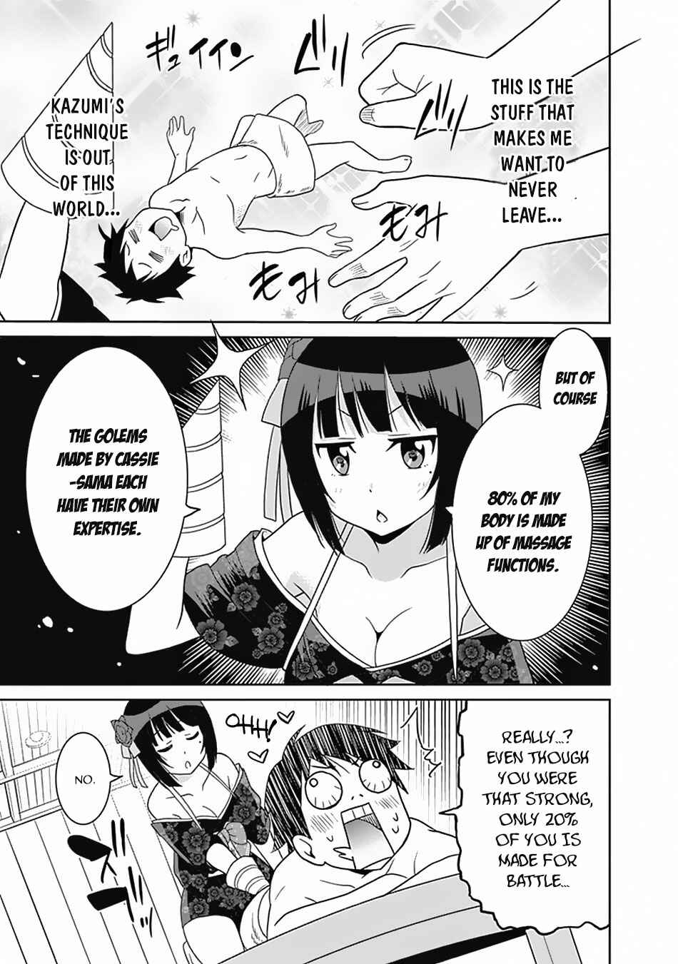Humans are the Strongest Race ~Starting a Slow Life with an Elf Wife in a Different World~ Chapter 14 page 11