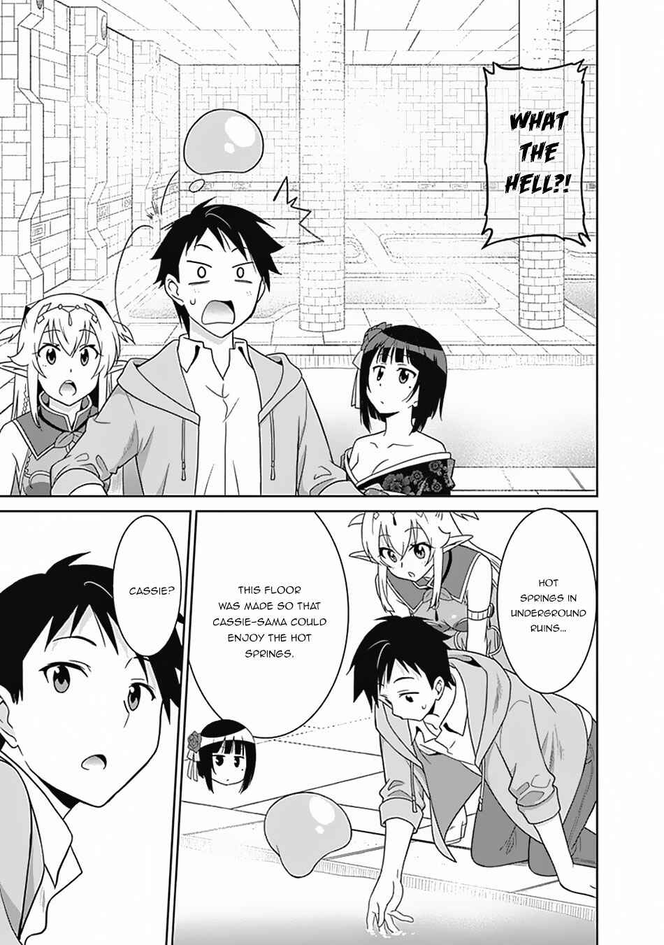 Humans are the Strongest Race ~Starting a Slow Life with an Elf Wife in a Different World~ Chapter 14 page 3