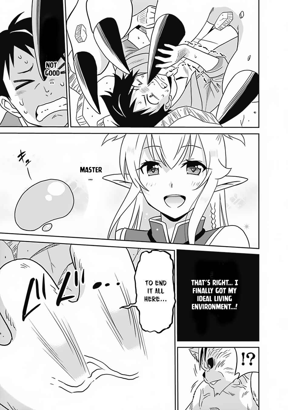 Humans are the Strongest Race ~Starting a Slow Life with an Elf Wife in a Different World~ Chapter 17 page 13
