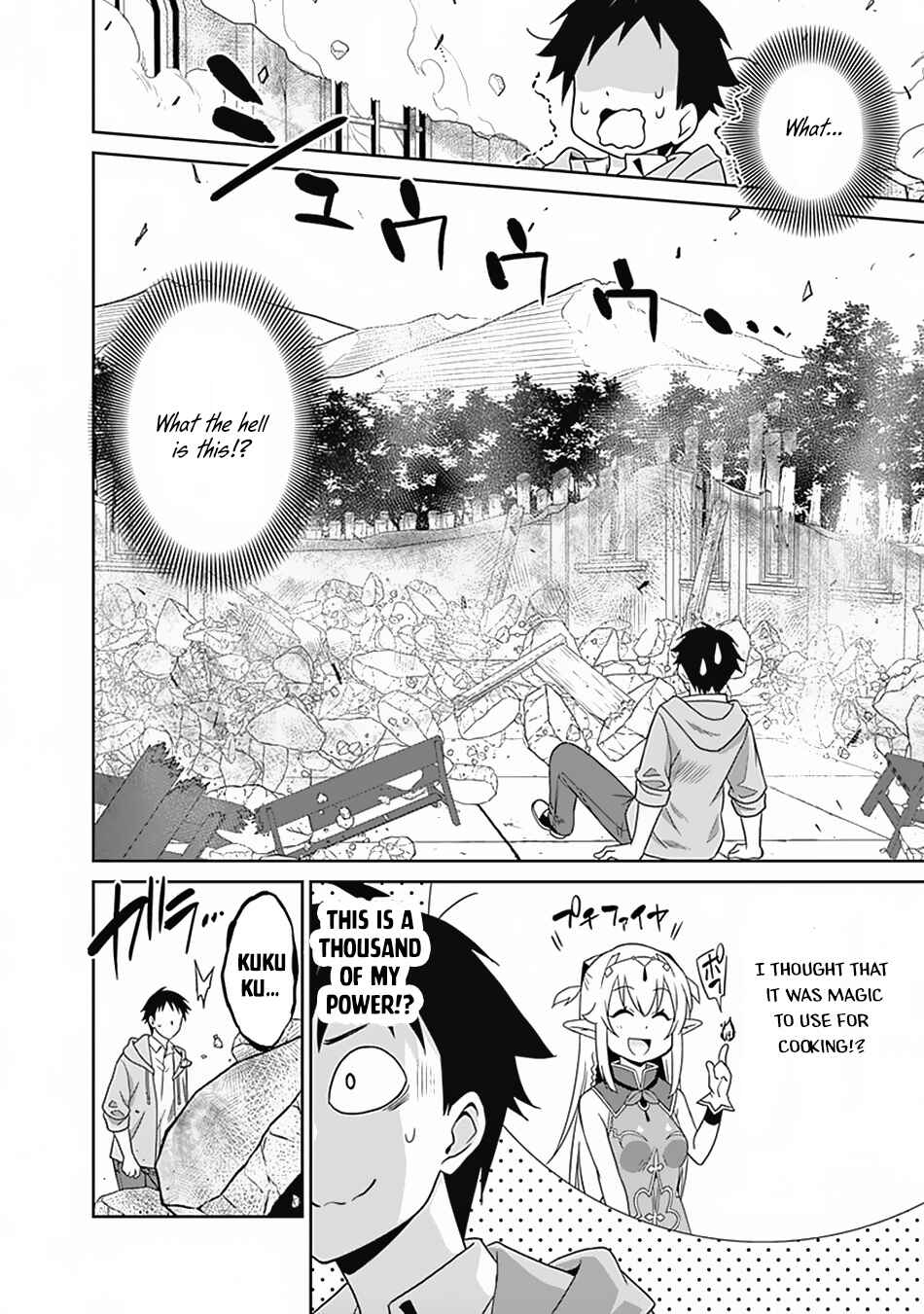 Humans are the Strongest Race ~Starting a Slow Life with an Elf Wife in a Different World~ Chapter 17 page 8
