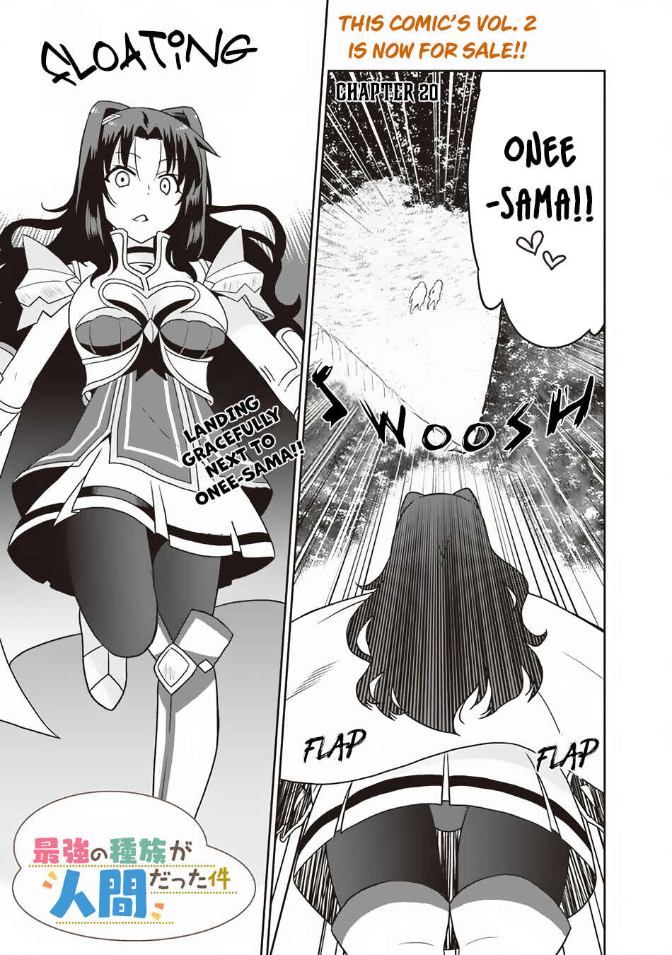 Humans are the Strongest Race ~Starting a Slow Life with an Elf Wife in a Different World~ Chapter 20 page 1