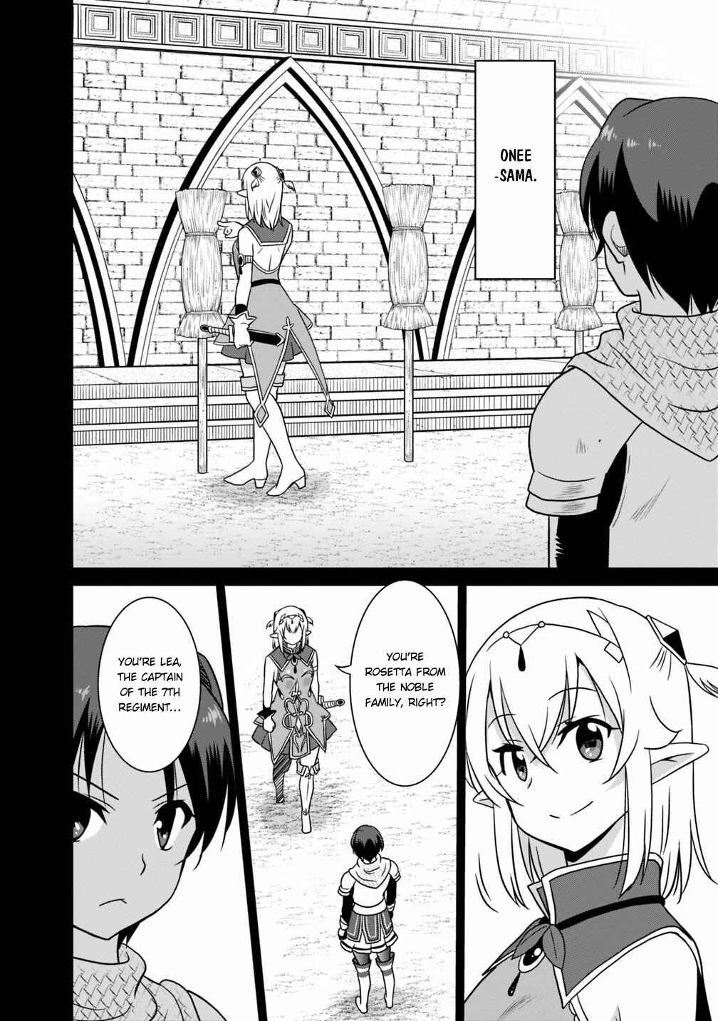 Humans are the Strongest Race ~Starting a Slow Life with an Elf Wife in a Different World~ Chapter 27 page 12