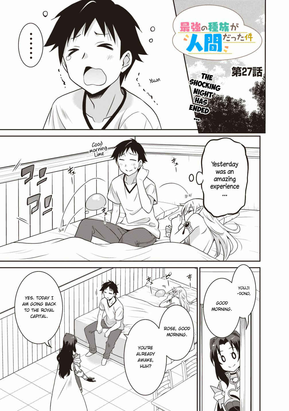 Humans are the Strongest Race ~Starting a Slow Life with an Elf Wife in a Different World~ Chapter 27 page 1