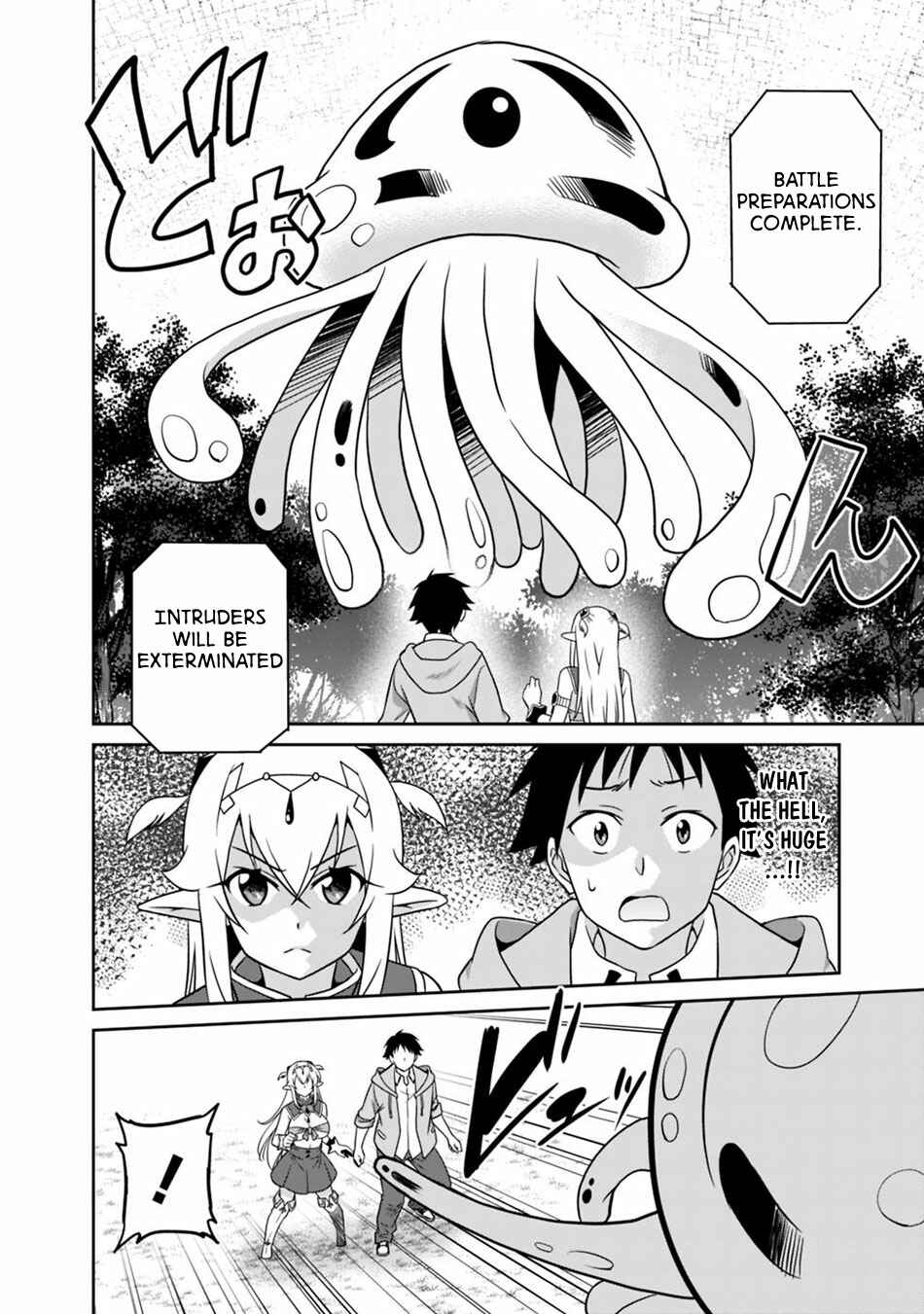 Humans are the Strongest Race ~Starting a Slow Life with an Elf Wife in a Different World~ Chapter 29 page 10