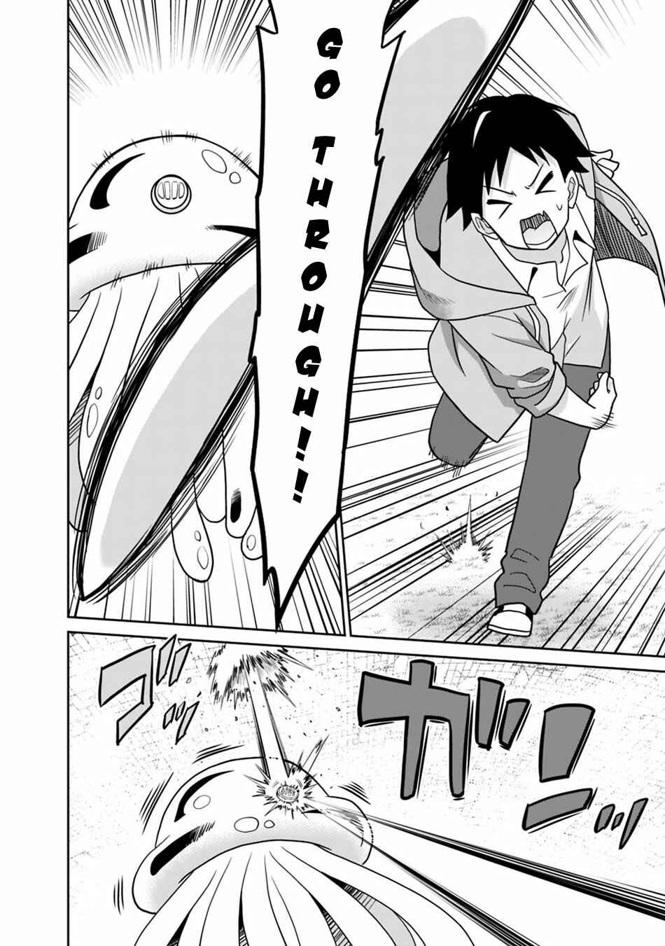 Humans are the Strongest Race ~Starting a Slow Life with an Elf Wife in a Different World~ Chapter 29 page 14