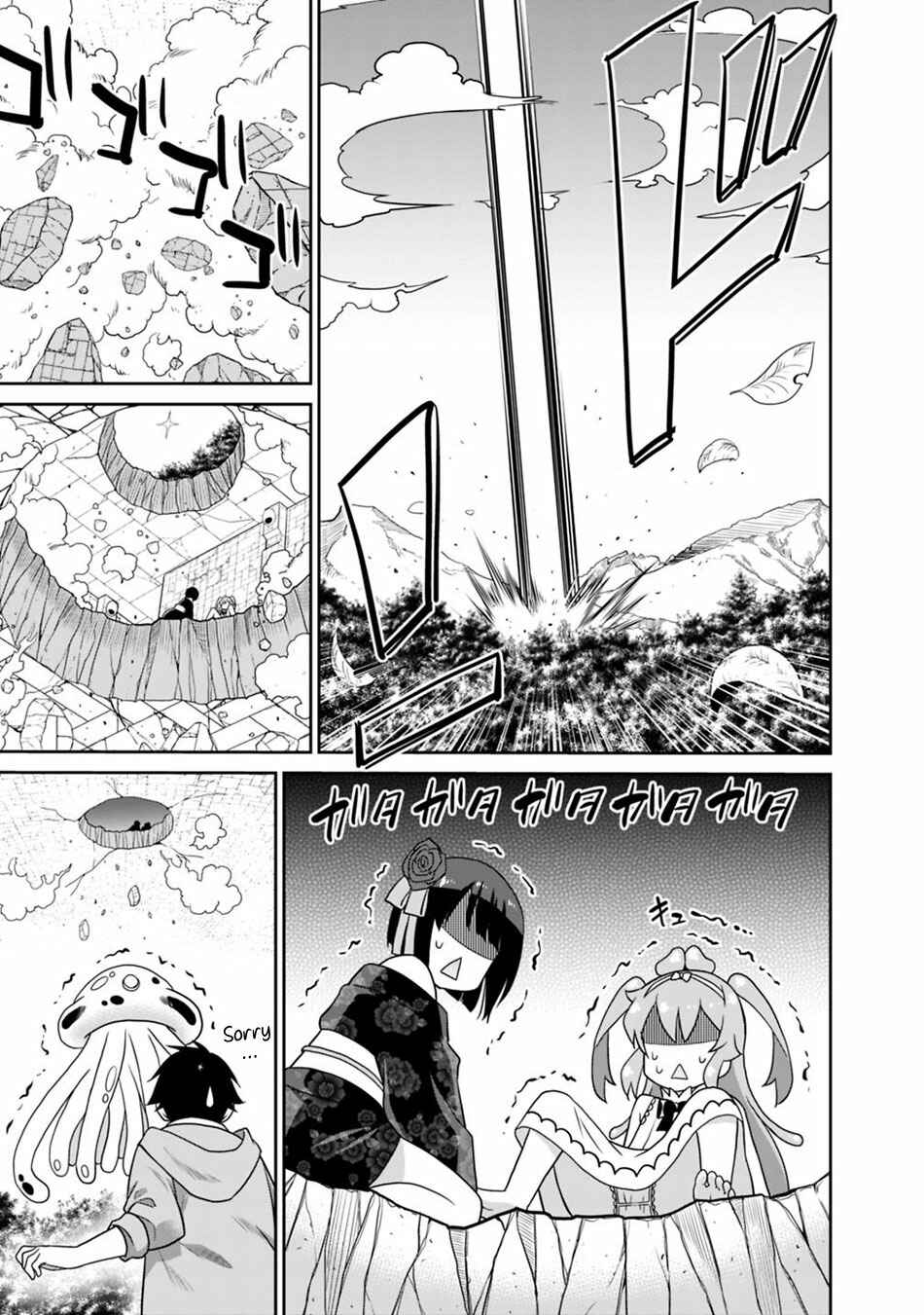 Humans are the Strongest Race ~Starting a Slow Life with an Elf Wife in a Different World~ Chapter 29 page 15