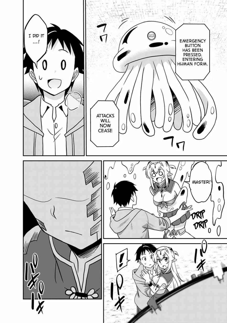 Humans are the Strongest Race ~Starting a Slow Life with an Elf Wife in a Different World~ Chapter 29 page 16