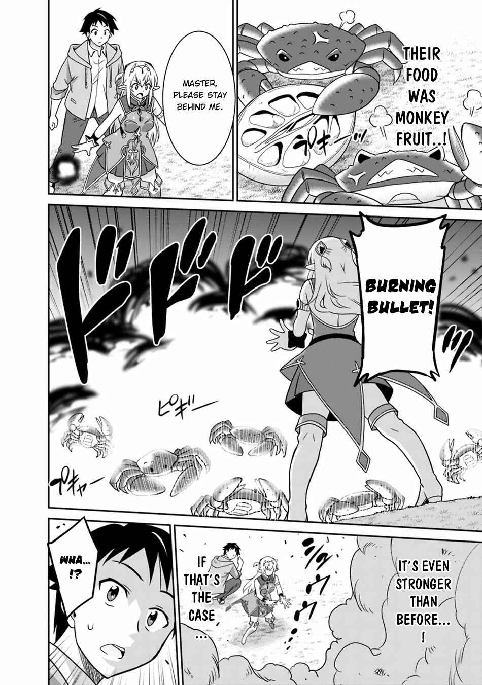 Humans are the Strongest Race ~Starting a Slow Life with an Elf Wife in a Different World~ Chapter 29 page 2