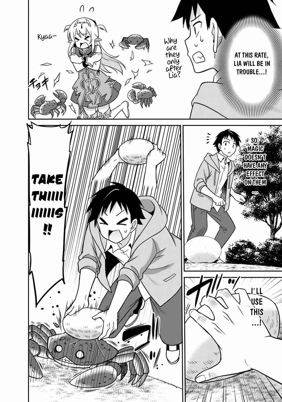 Humans are the Strongest Race ~Starting a Slow Life with an Elf Wife in a Different World~ Chapter 29 page 4