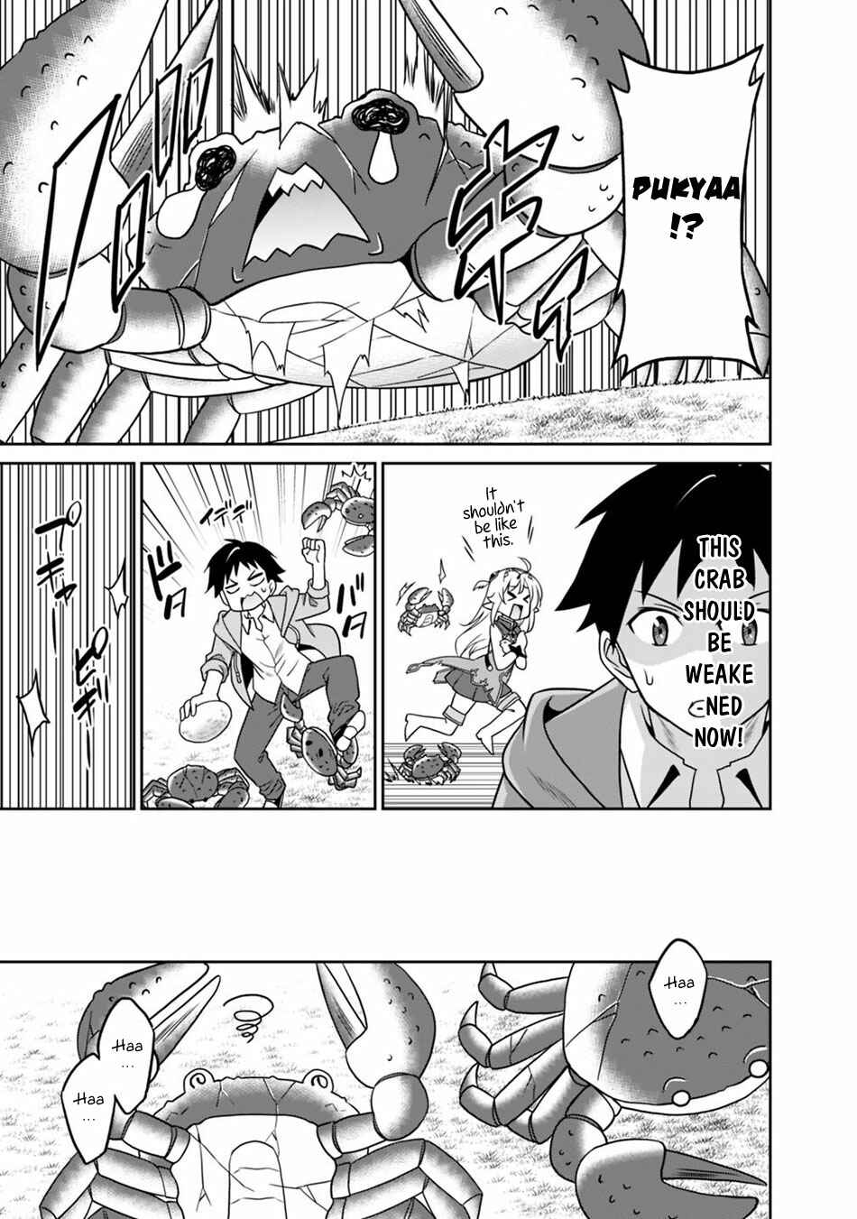 Humans are the Strongest Race ~Starting a Slow Life with an Elf Wife in a Different World~ Chapter 29 page 5