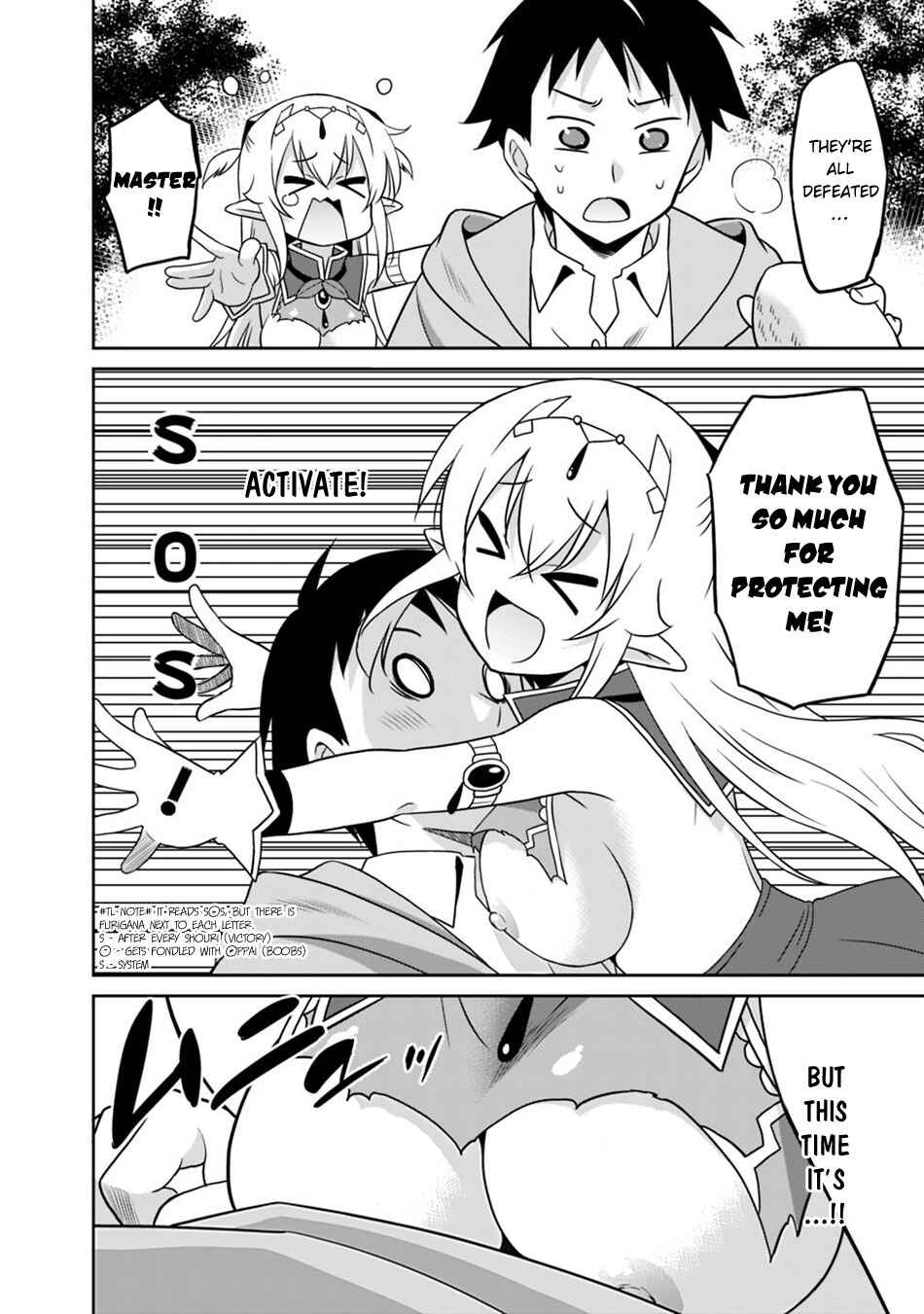 Humans are the Strongest Race ~Starting a Slow Life with an Elf Wife in a Different World~ Chapter 29 page 6