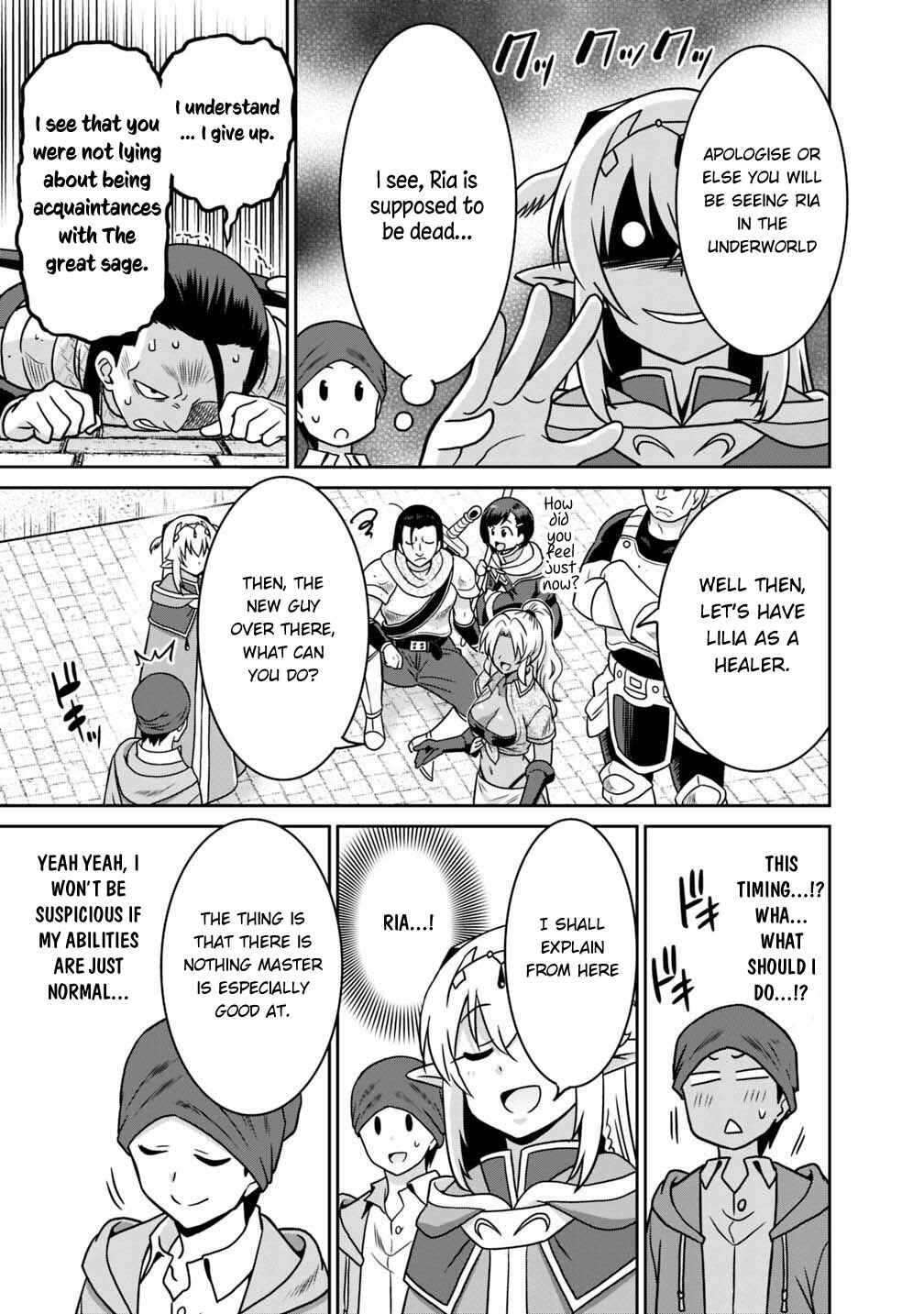 Humans are the Strongest Race ~Starting a Slow Life with an Elf Wife in a Different World~ Chapter 37 page 15