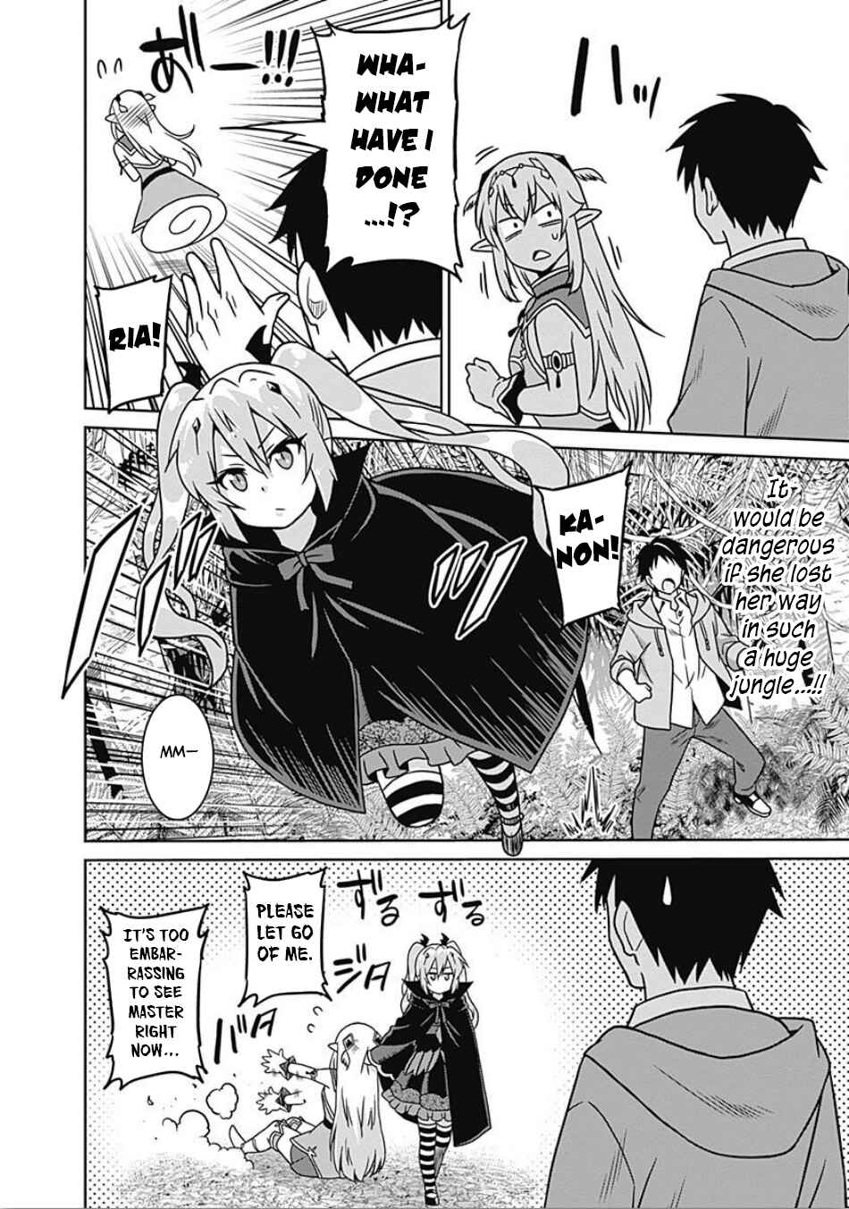 Humans are the Strongest Race ~Starting a Slow Life with an Elf Wife in a Different World~ Chapter 41 page 12