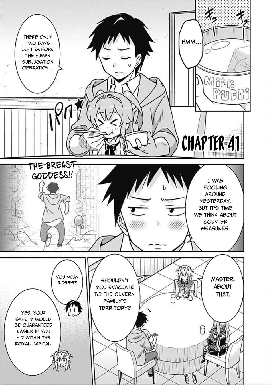 Humans are the Strongest Race ~Starting a Slow Life with an Elf Wife in a Different World~ Chapter 41 page 1