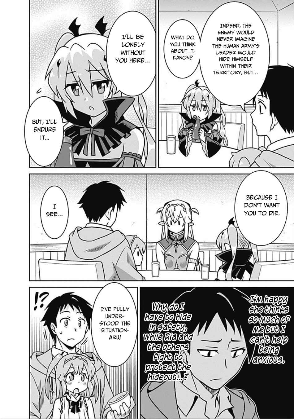 Humans are the Strongest Race ~Starting a Slow Life with an Elf Wife in a Different World~ Chapter 41 page 2