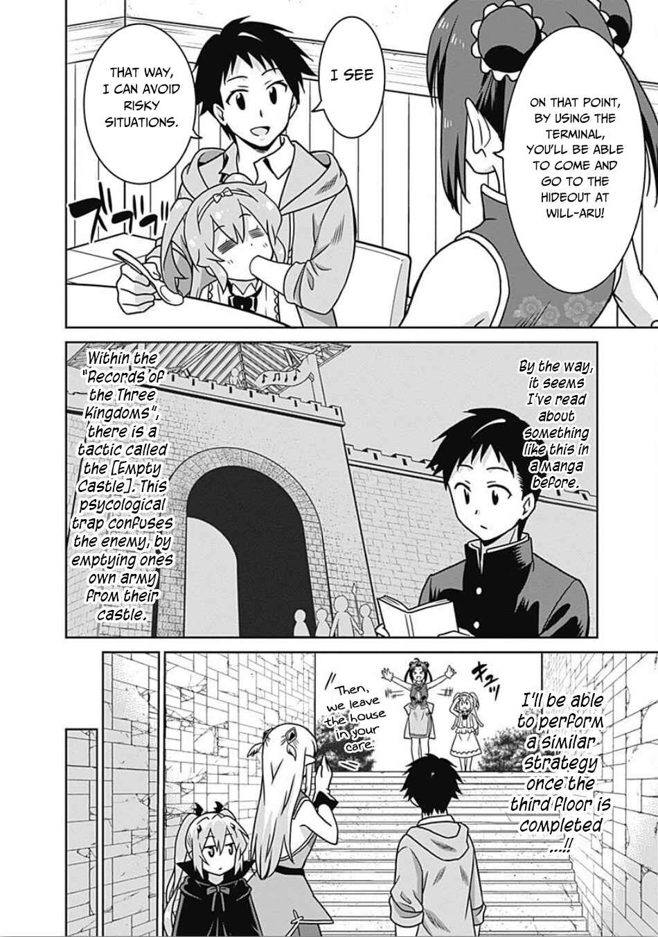 Humans are the Strongest Race ~Starting a Slow Life with an Elf Wife in a Different World~ Chapter 41 page 4
