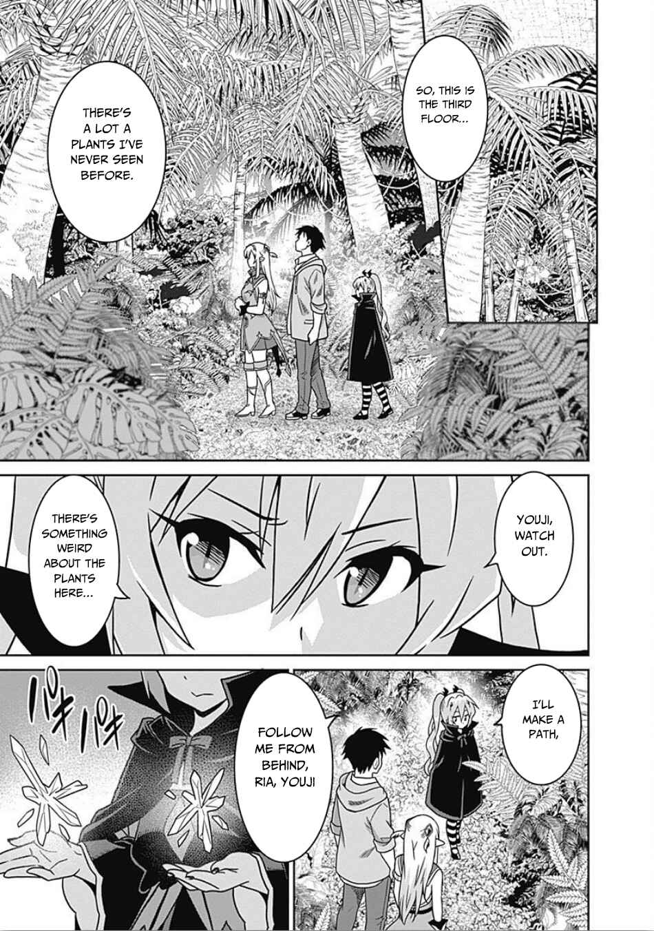 Humans are the Strongest Race ~Starting a Slow Life with an Elf Wife in a Different World~ Chapter 41 page 5