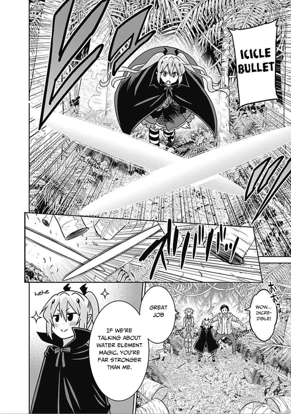 Humans are the Strongest Race ~Starting a Slow Life with an Elf Wife in a Different World~ Chapter 41 page 6