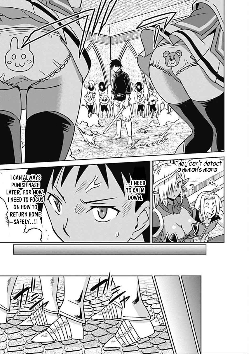 Humans are the Strongest Race ~Starting a Slow Life with an Elf Wife in a Different World~ Chapter 44 page 15