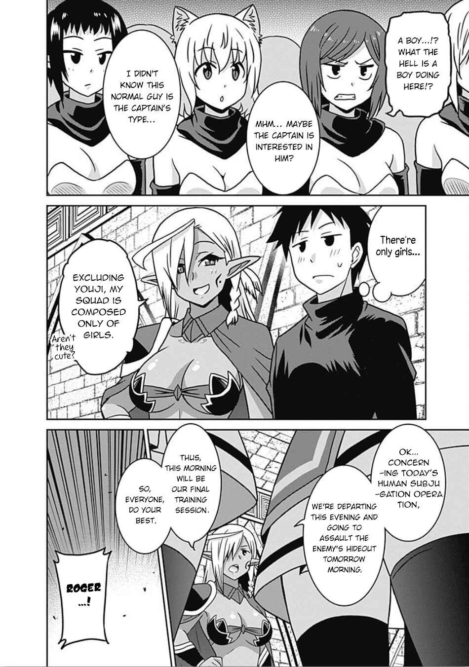 Humans are the Strongest Race ~Starting a Slow Life with an Elf Wife in a Different World~ Chapter 44 page 2