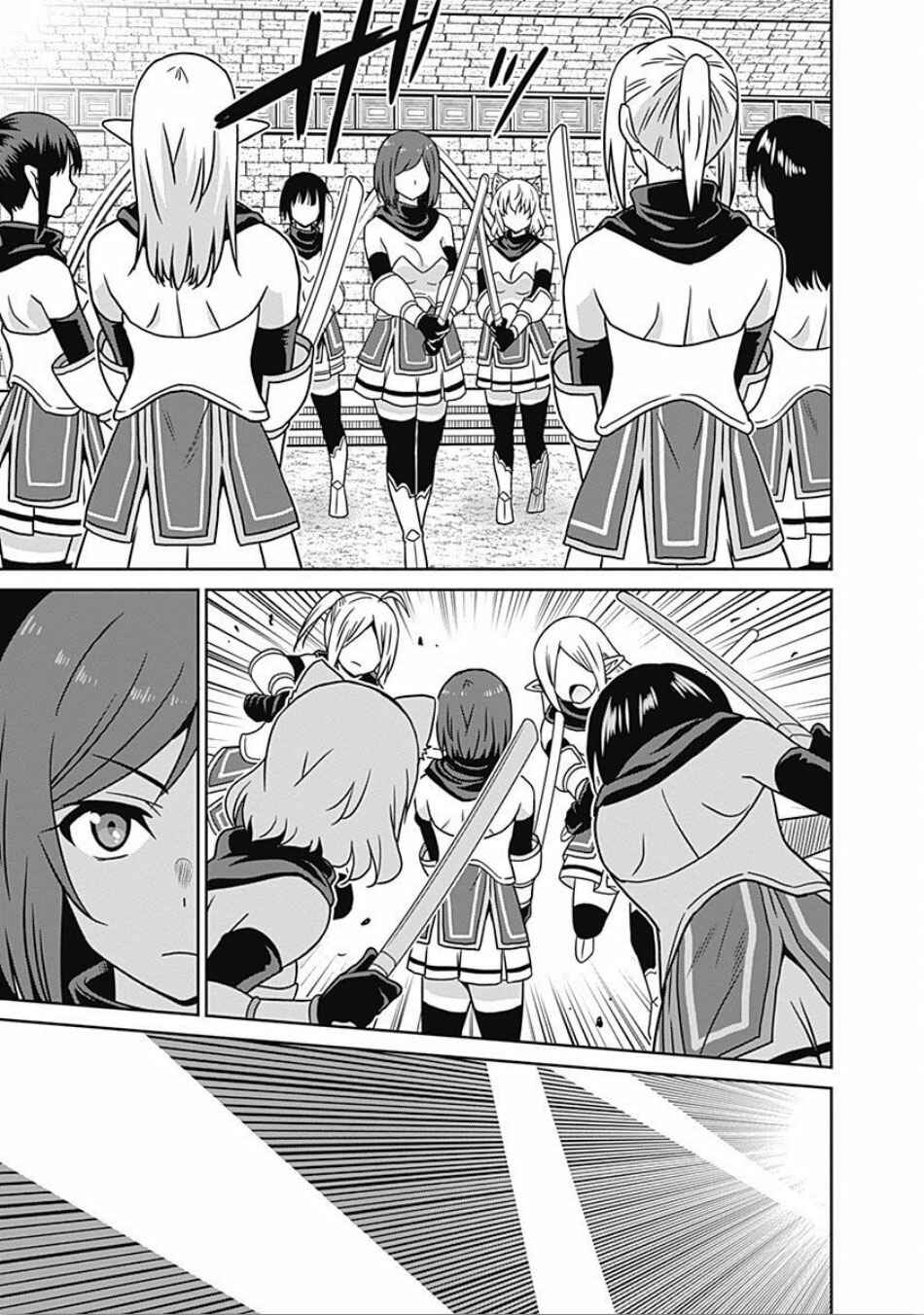 Humans are the Strongest Race ~Starting a Slow Life with an Elf Wife in a Different World~ Chapter 44 page 3