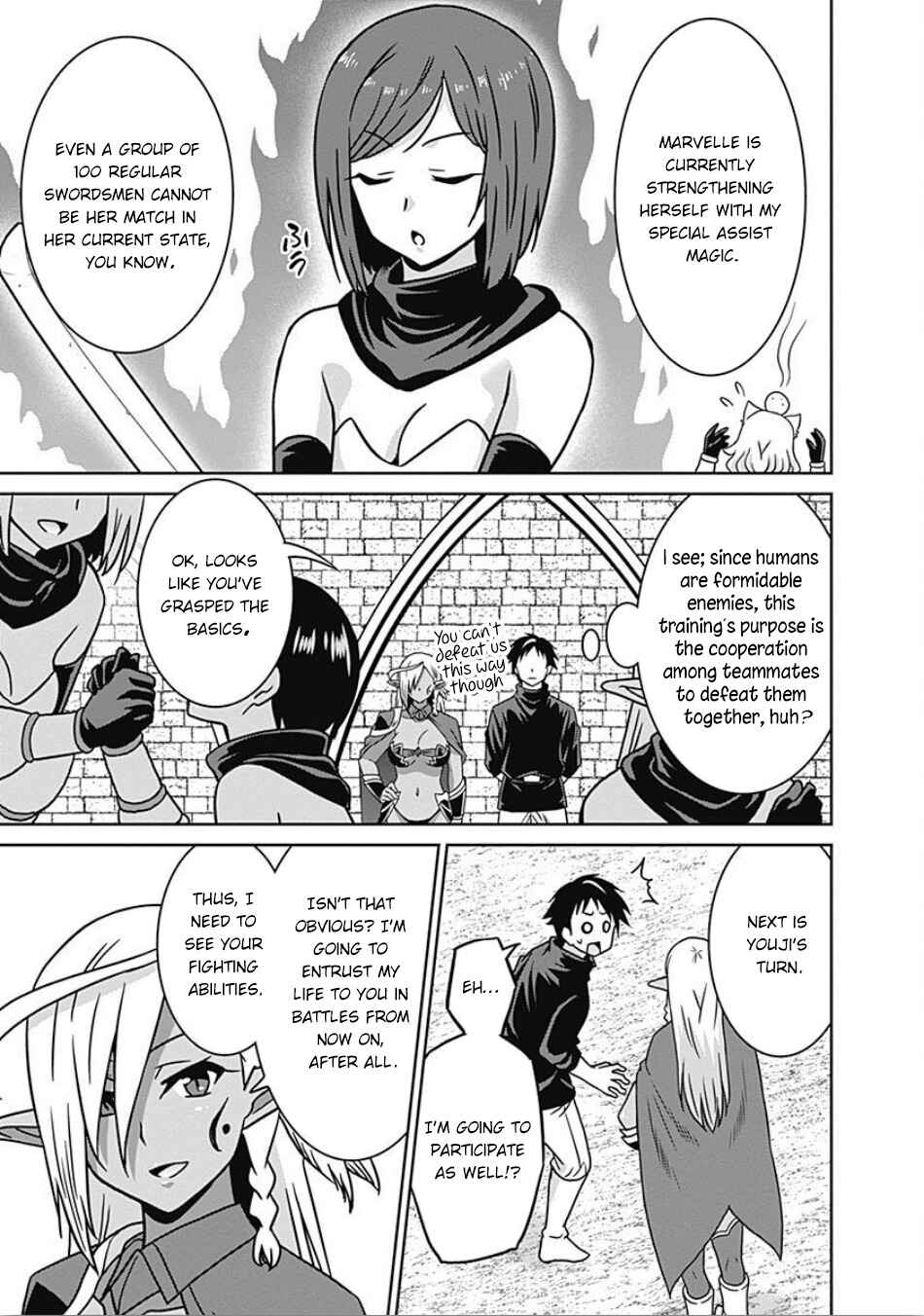 Humans are the Strongest Race ~Starting a Slow Life with an Elf Wife in a Different World~ Chapter 44 page 5