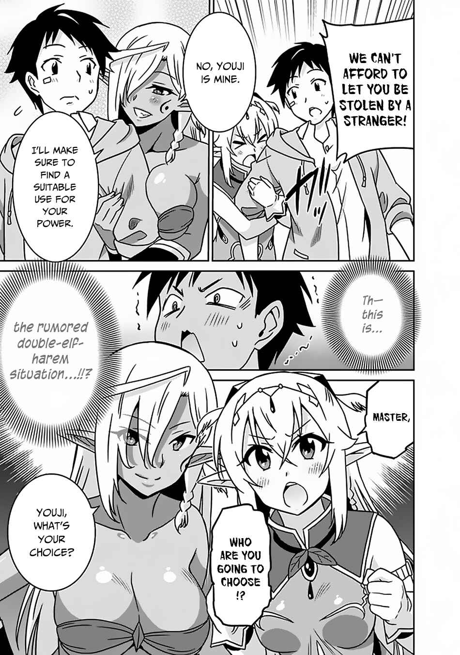 Humans are the Strongest Race ~Starting a Slow Life with an Elf Wife in a Different World~ Chapter 48 page 13