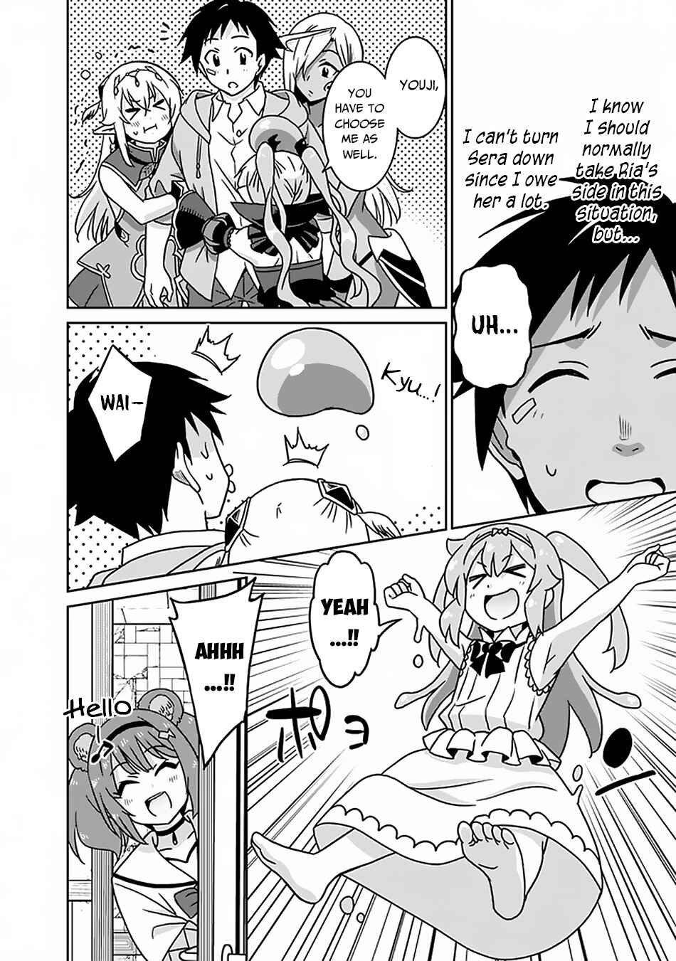 Humans are the Strongest Race ~Starting a Slow Life with an Elf Wife in a Different World~ Chapter 48 page 14