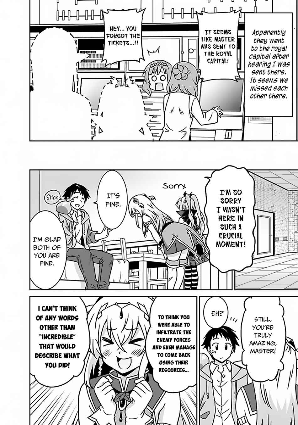 Humans are the Strongest Race ~Starting a Slow Life with an Elf Wife in a Different World~ Chapter 48 page 2