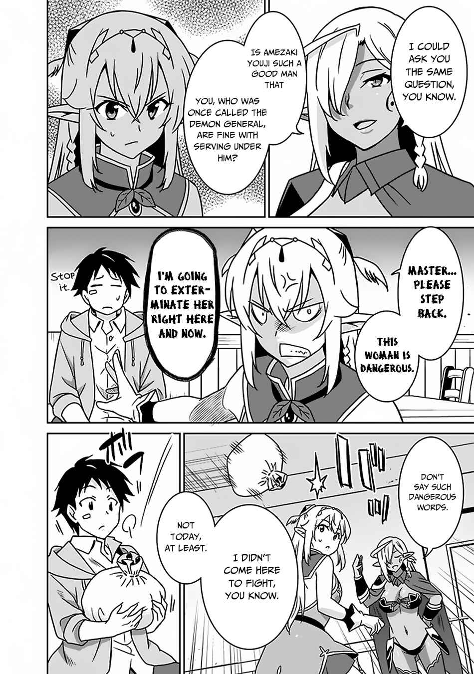 Humans are the Strongest Race ~Starting a Slow Life with an Elf Wife in a Different World~ Chapter 48 page 4