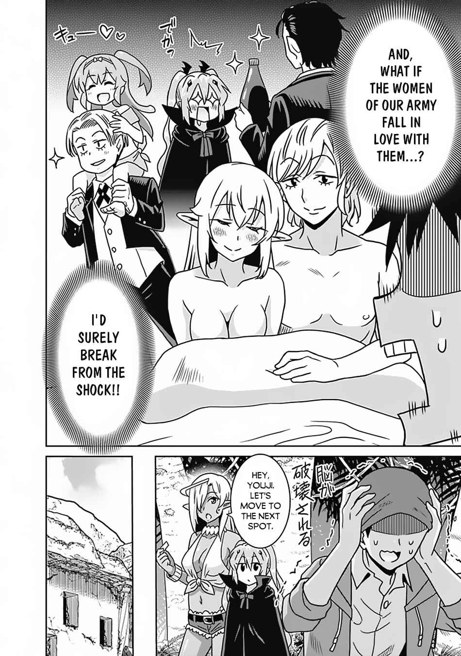 Humans are the Strongest Race ~Starting a Slow Life with an Elf Wife in a Different World~ Chapter 54 page 10