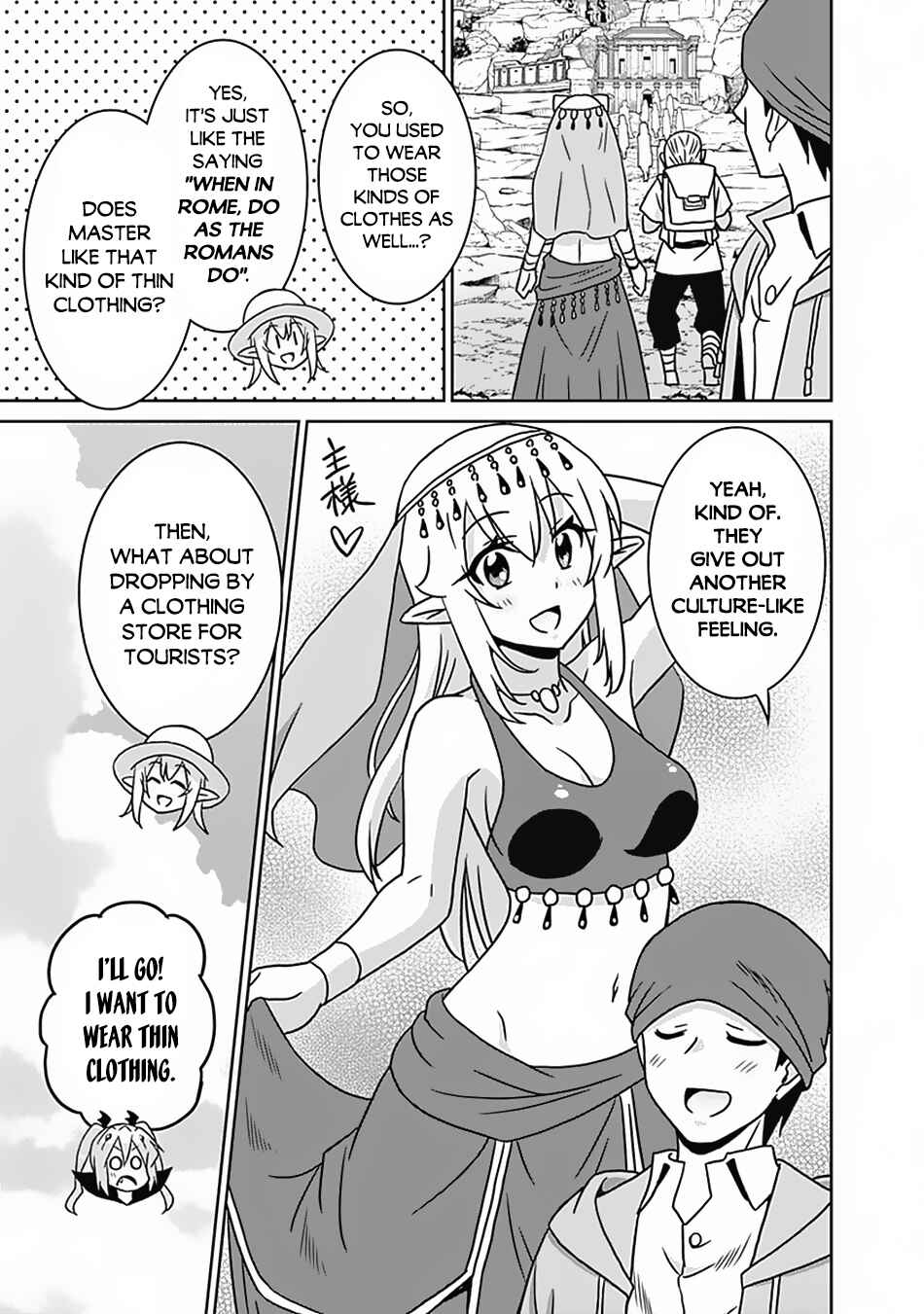 Humans are the Strongest Race ~Starting a Slow Life with an Elf Wife in a Different World~ Chapter 54 page 13