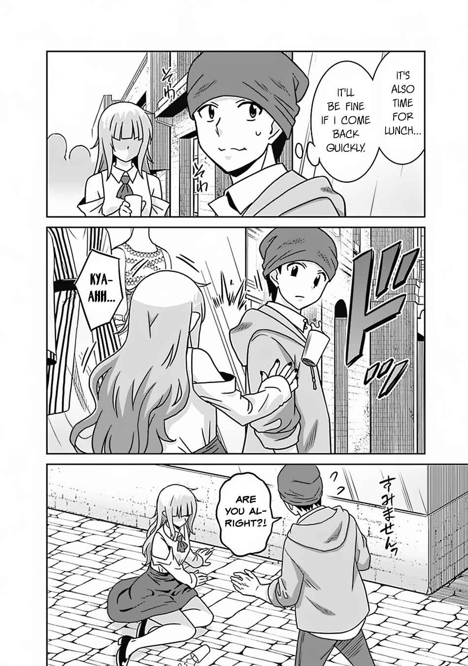 Humans are the Strongest Race ~Starting a Slow Life with an Elf Wife in a Different World~ Chapter 54 page 16