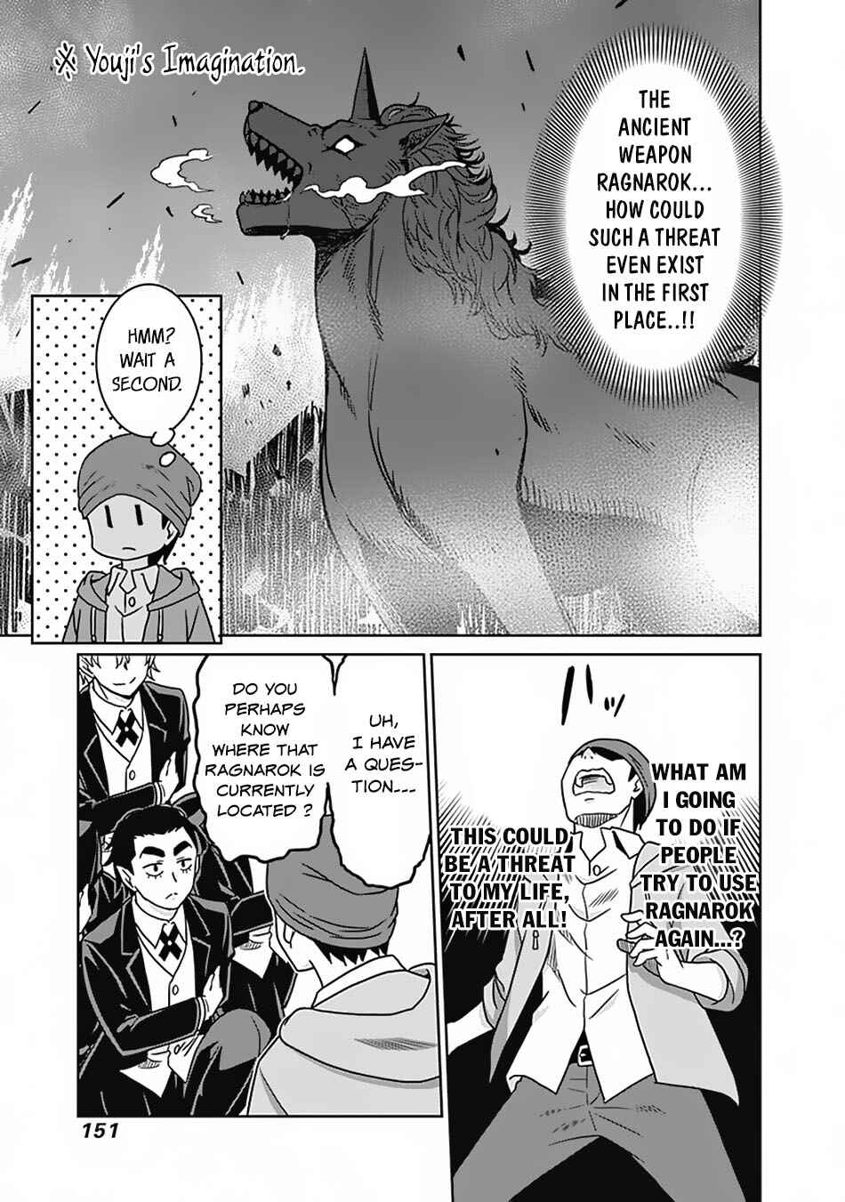Humans are the Strongest Race ~Starting a Slow Life with an Elf Wife in a Different World~ Chapter 54 page 5