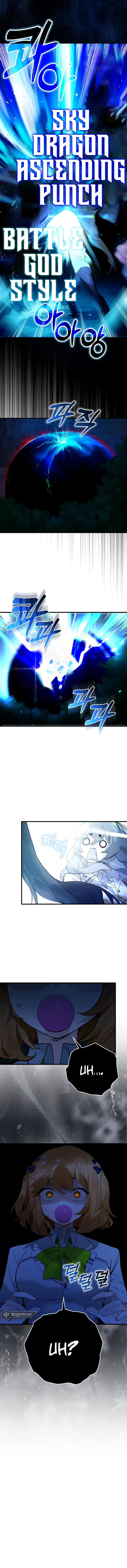 Hunter Academy’s Strongest Battle God Chapter 15 page 15