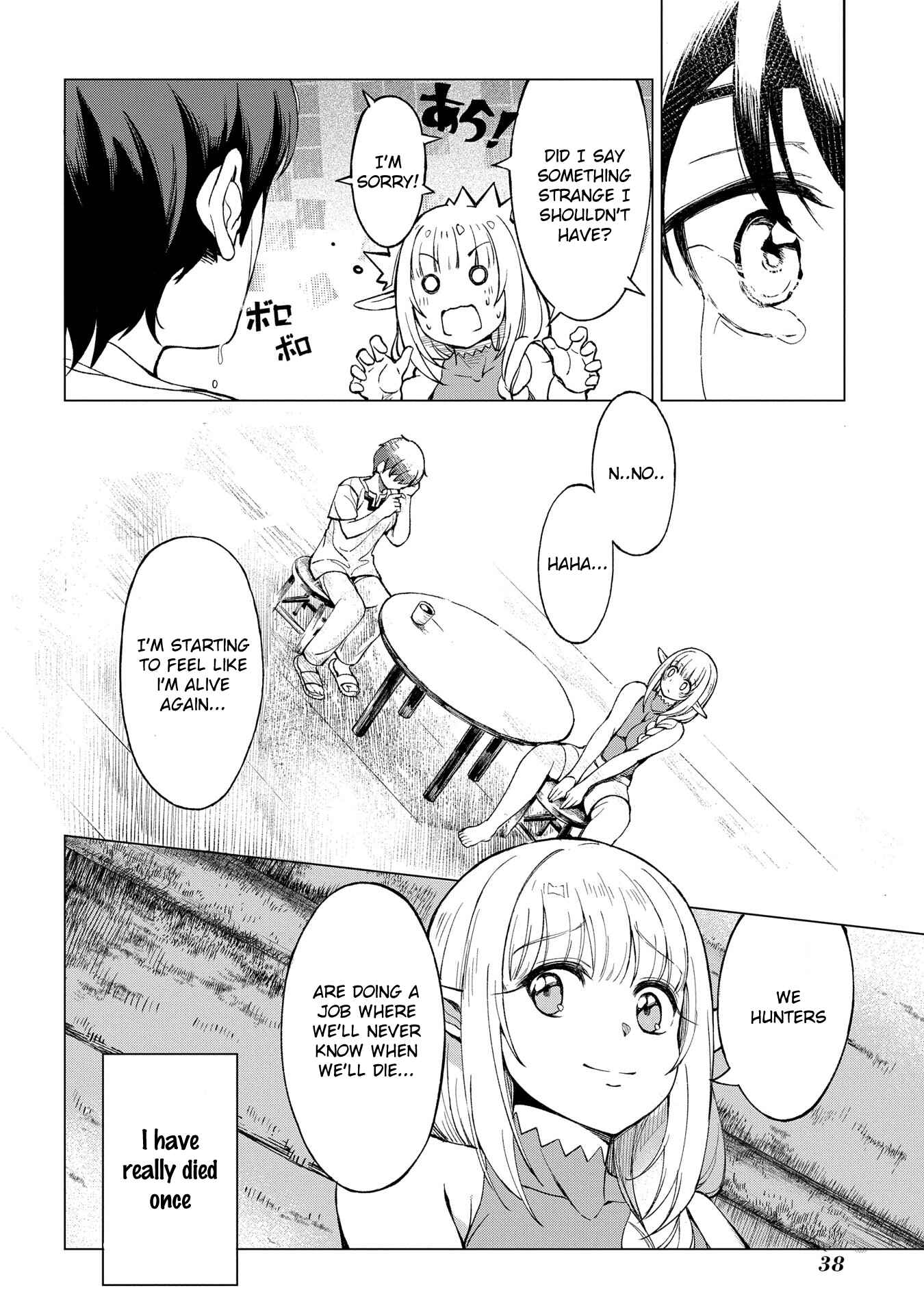 Hunting in Another World With My Elf Wife Chapter 1.2 page 11