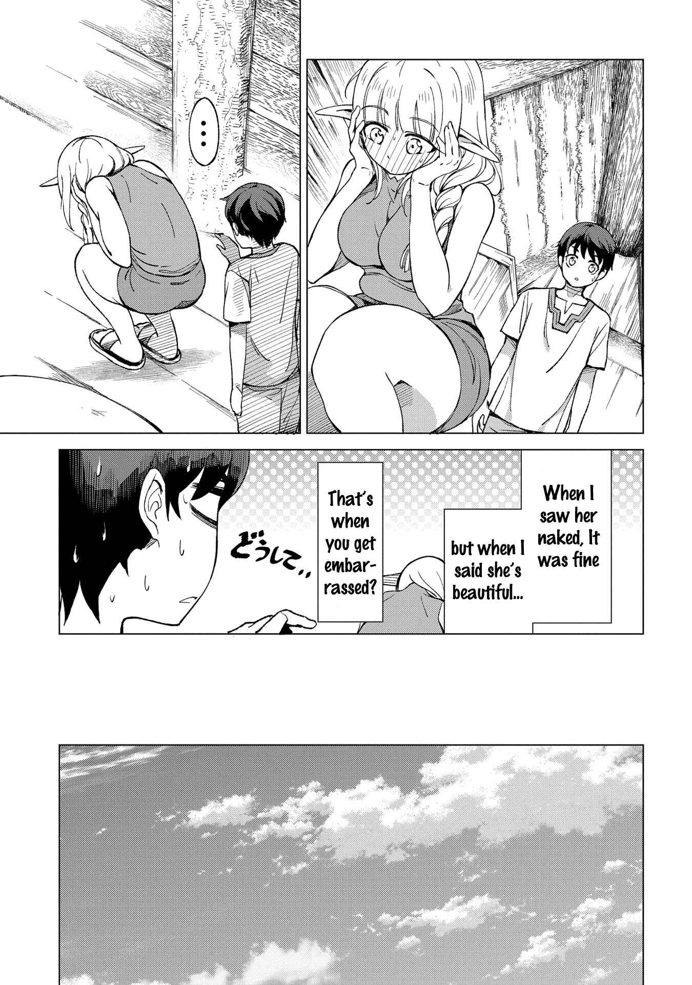 Hunting in Another World With My Elf Wife Chapter 1.2 page 14